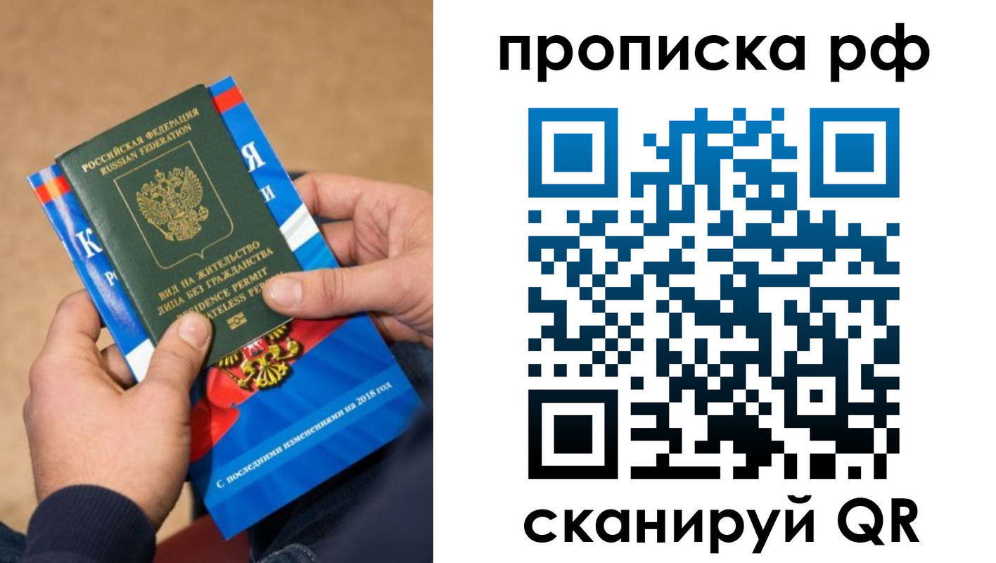 где прописаться в Нытве