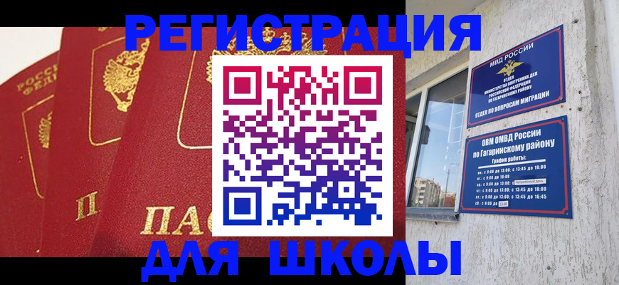 найти адрес прописки в Нытве